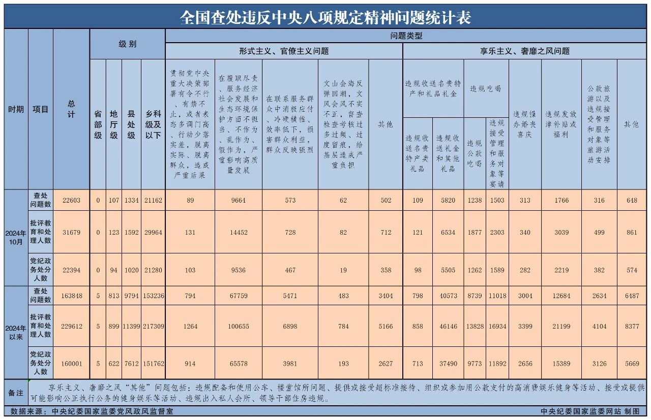 微信圖片_20241129094524.jpg